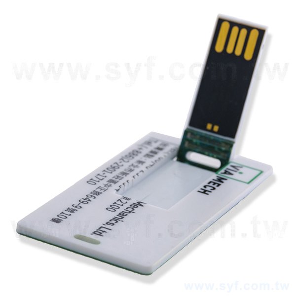 名片隨身碟-摺疊式USB商務禮品-名片隨身碟-客製印刷隨身碟容量-採購訂製股東會贈品